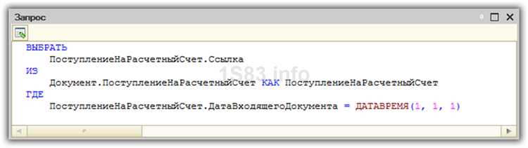 Использование встроенного механизма 