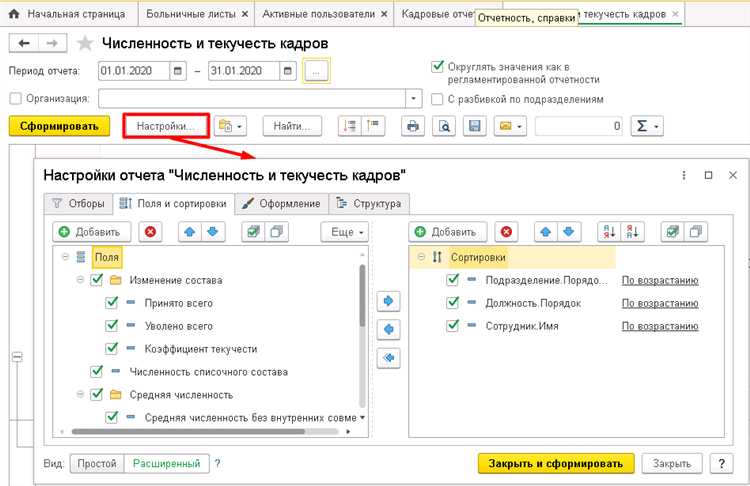 Использование запроса 1С для расчёта возраста по дате рождения