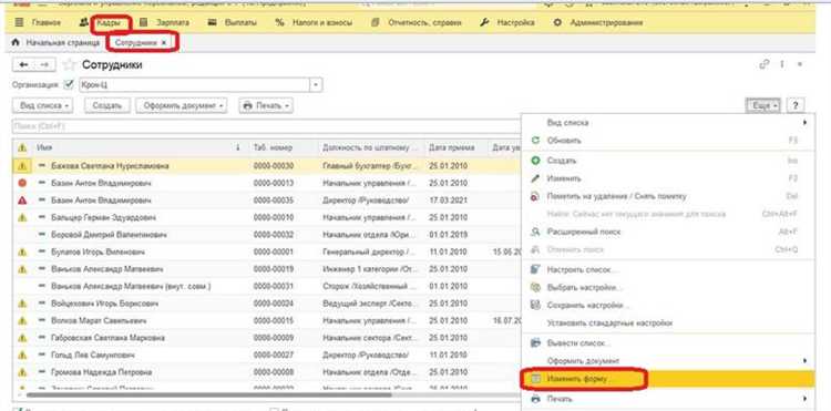 Создание пользовательской обработки для расчёта возраста