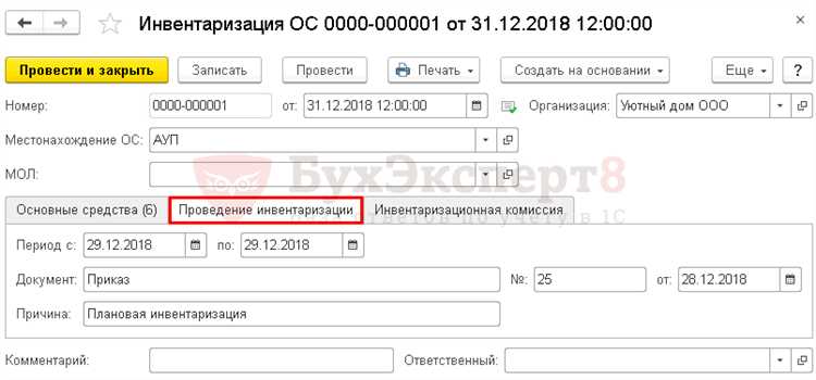 Что делать, если приказ не найден в базе 1С