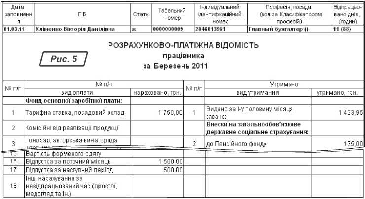 Открытие раздела «Зарплата и кадры» в интерфейсе 1С