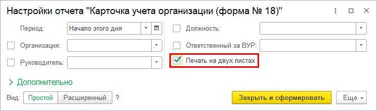 Какие данные подтягиваются в карточку Т-2 автоматически