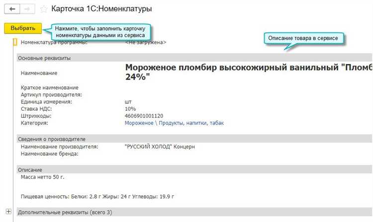 Где найти карточку Т-2 в интерфейсе 1С
