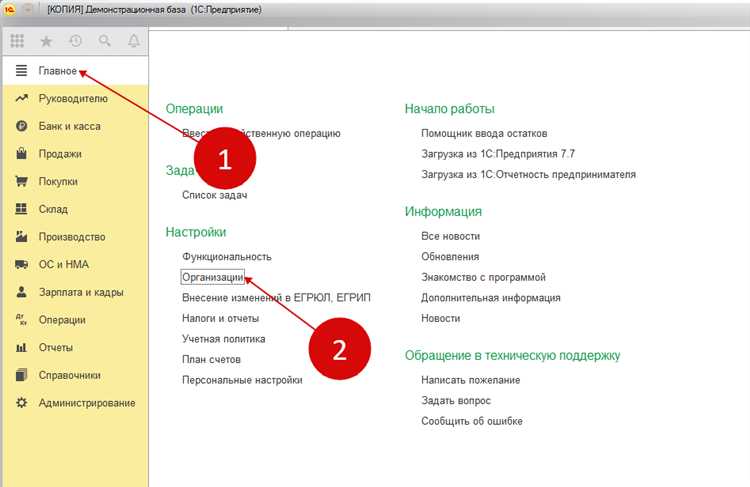 Где в 1с распечатать учетную политику