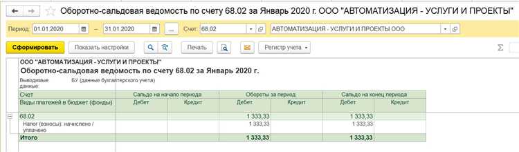 Как выгрузить данные из регистра НДС предъявленного для анализа