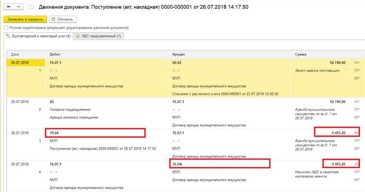Как открыть регистры накопления в 1С для поиска НДС предъявленного