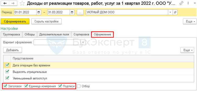 Отличие регистров налогового учета от регистров бухгалтерского учета
