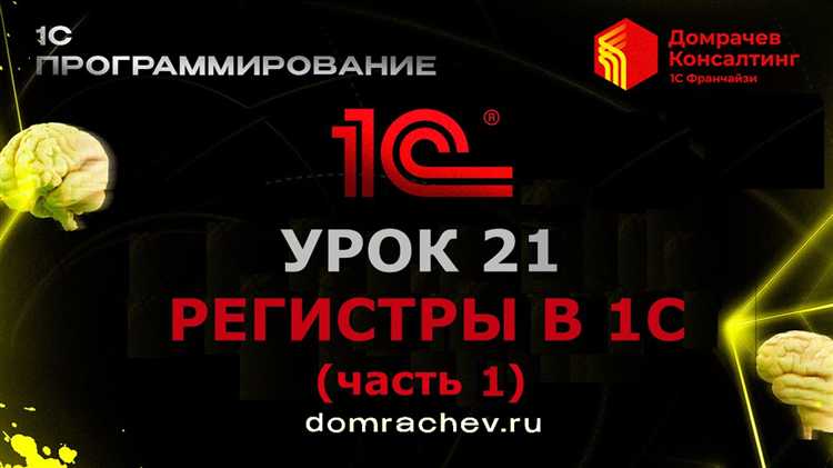 Навигация по разделам налогового учета в 1С:Предприятие