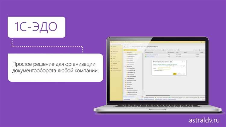 Проверка срока действия сертификата ключа в 1С