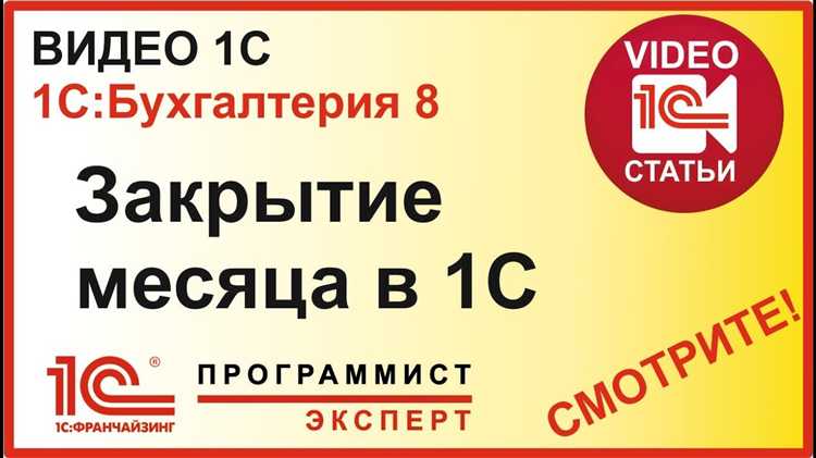 Как открыть обработку 