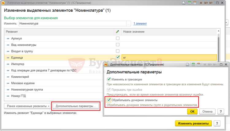 Где в 1с ввести окпо контрагента