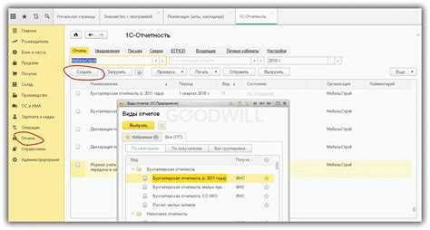 Где находятся забалансовые счета в конфигурации 1С:Бухгалтерия