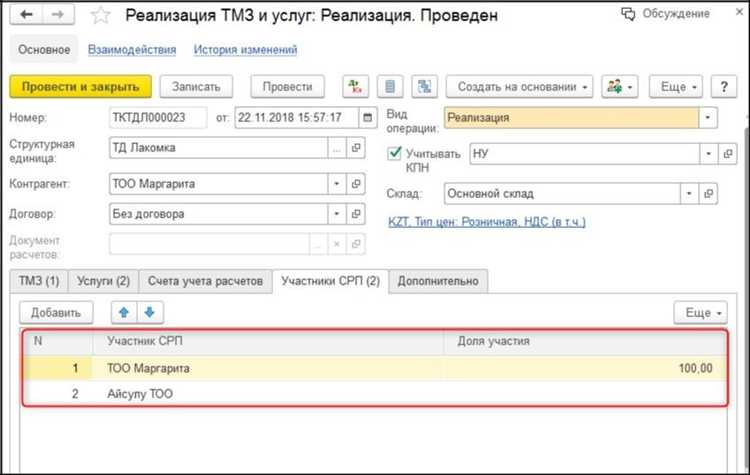 Просмотр остатков по забалансовым счетам через стандартные отчёты