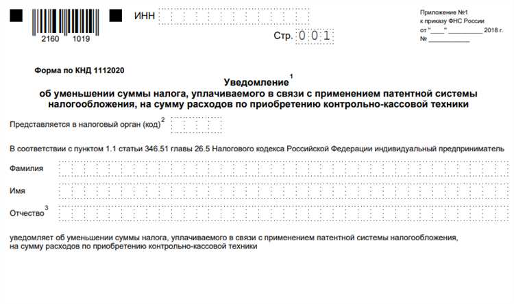 Возможные причины отсутствия заявления в списке форм