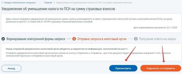 Как открыть раздел с документами ФНС в 1С:Бухгалтерия