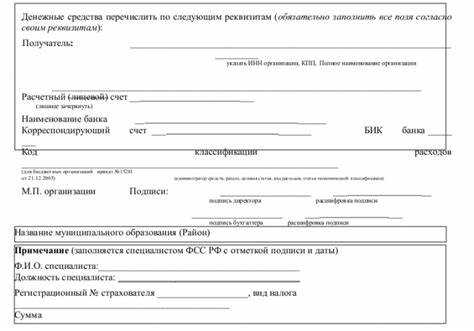 Проверка правильности заполнения заявления перед поиском