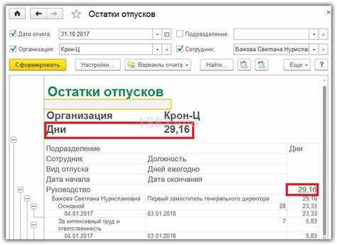 Где в 1с зуп распечатать расчетную ведомость