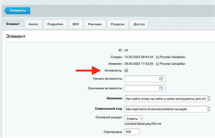 Как экспортировать или сохранить лицензионный ключ из админки
