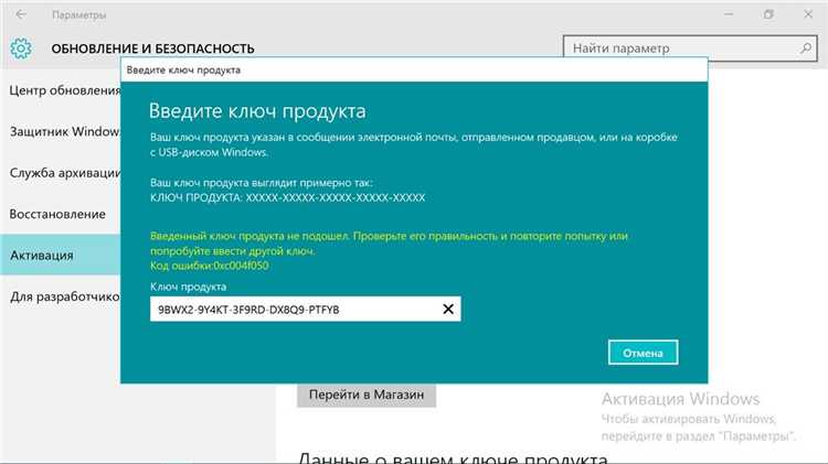 Где в админке битрикса посмотреть лицензионный ключ