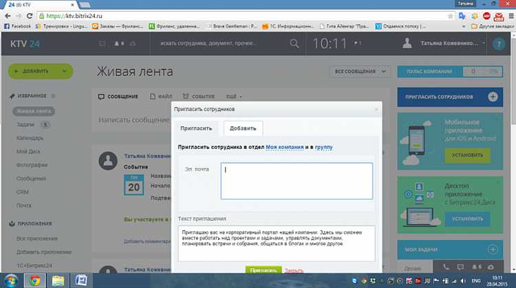 Изменение h1 в файле component_epilog.php