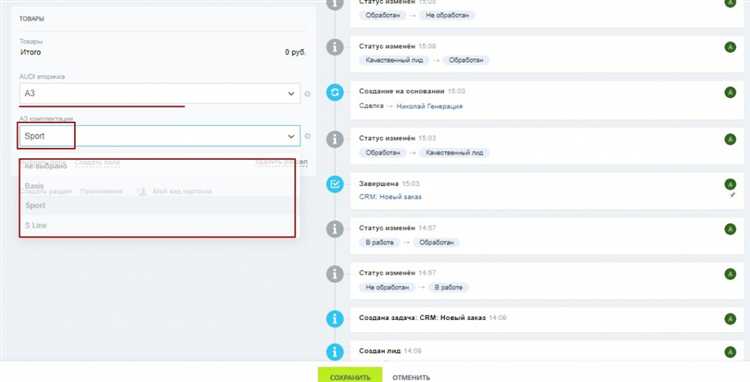 Как управлять объемом и сроком хранения веб статистики