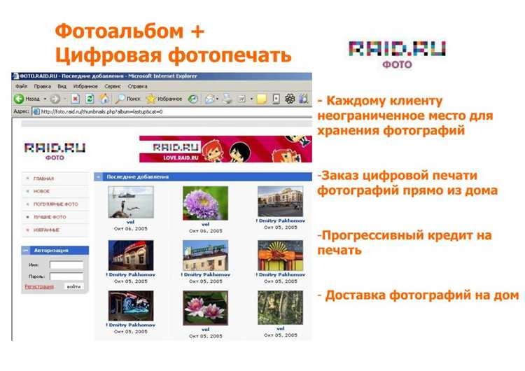 Использование свойств элементов для размещения изображений