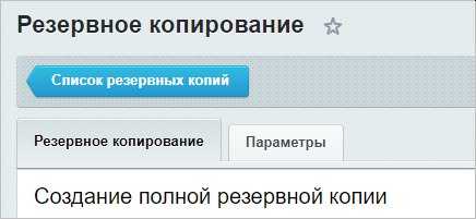 Где в битриксе лучше хранить картинки