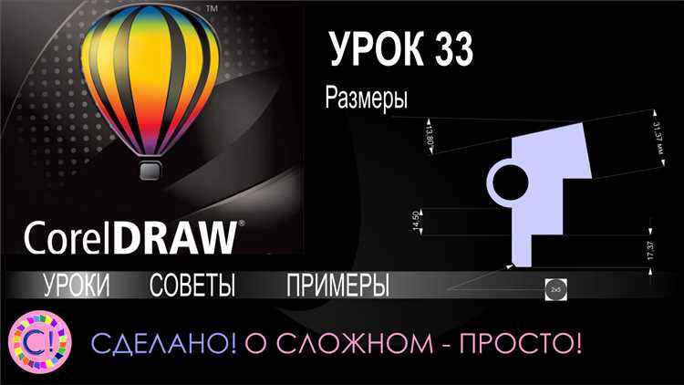 Магазины с лицензионным программным обеспечением CorelDRAW в Краснодаре
