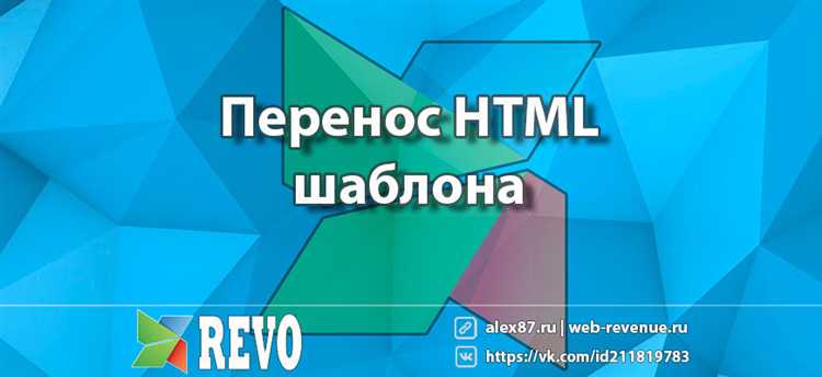 Где физически расположены шаблоны на сервере