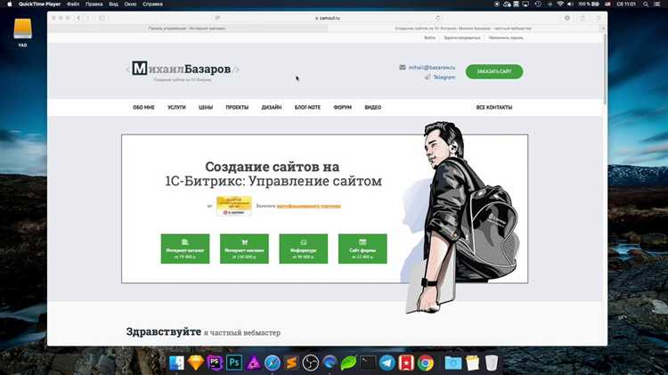 Включаемая область в шаблоне компонента Битрикс размещается непосредственно в файлах шаблона компонента, обычно в папке undefined/bitrix/components/имя_компонента/templates/имя_шаблона/</code>. Код вызова включаемой области добавляется в те места, где необходимо вывести дополнительный контент или вставить динамические блоки.»></p>
<p>Для вставки используется функция <code>$APPLICATION->IncludeFile()</code> с указанием пути к файлу включаемой области. Путь может быть абсолютным или относительным относительно корня сайта, что позволяет гибко управлять содержимым без изменения основного шаблона.</p>
<p>Рекомендуется размещать включаемые области в логически связанных с ними частях шаблона, чтобы облегчить поддержку и избежать дублирования. При этом важно следить за тем, чтобы включаемые файлы не нарушали структуру HTML и не влияли на производительность за счет тяжелых запросов или большого объема данных.</p>
<p>В случае сложных компонентов можно создавать несколько включаемых областей для разных зон шаблона. Для этого каждая область получает уникальное имя и отдельный файл, что упрощает управление контентом и позволяет быстро вносить изменения без затрагивания кода компонента.</p>
<h2>Как определить файл с включаемой областью в структуре сайта</h2>
<p><img decoding=