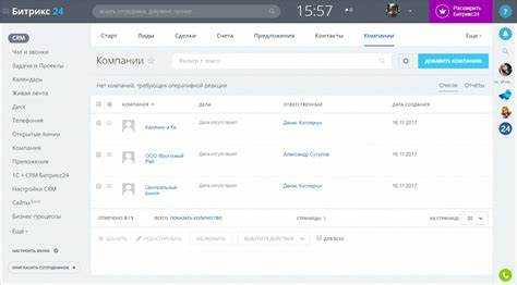 Использование включаемой области в разных типах страниц
