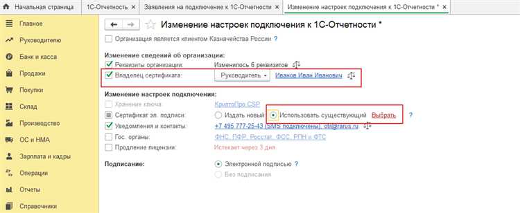 Интеграция пр вр с планированием и управлением ресурсами