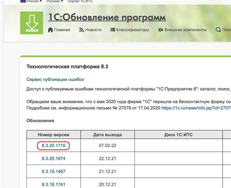 Официальные источники загрузки cf от фирмы 1С
