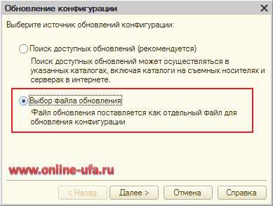 Особенности скачивания cf через платформу 1С:ИТС