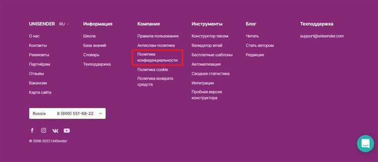 Где взять политику конфиденциальности для сайта wix Где взять политику конфиденциальности для сайта wix