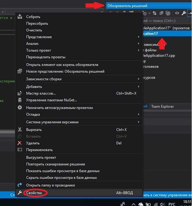 Как определить путь к exe файлу в настройках проекта