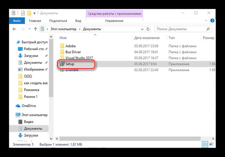 Особенности папок Debug и Release в Visual Studio