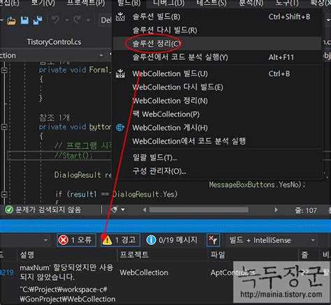 Где хранится exe файл visual studio