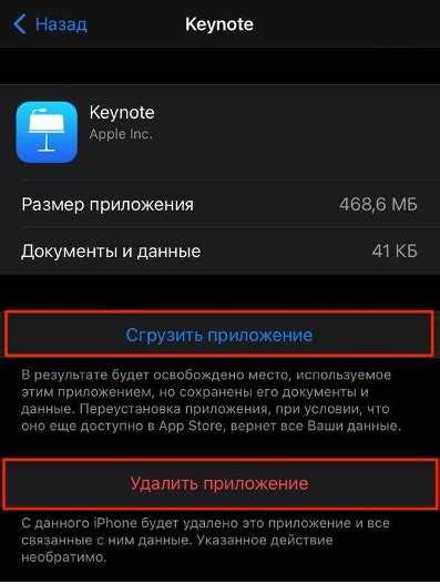 Расположение HTML-кэша при включённой опции 