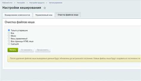 Путь к кэшу пользовательских данных в папке /bitrix/cache
