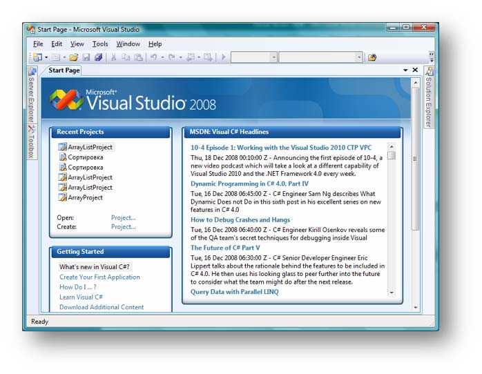 Поиск библиотек в установочных директориях Visual Studio