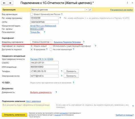 Удаление регламентированных отчетов без потери сопутствующих данных