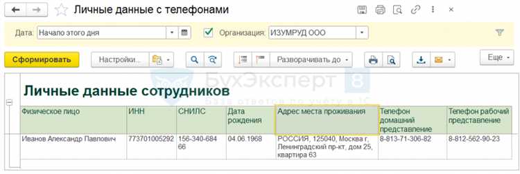 Влияние хранения отчетов на производительность базы 1С