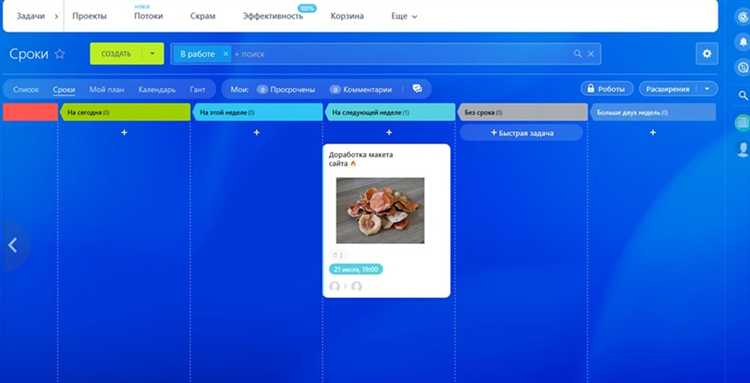 Как открыть представление канбан в CRM Битрикс24