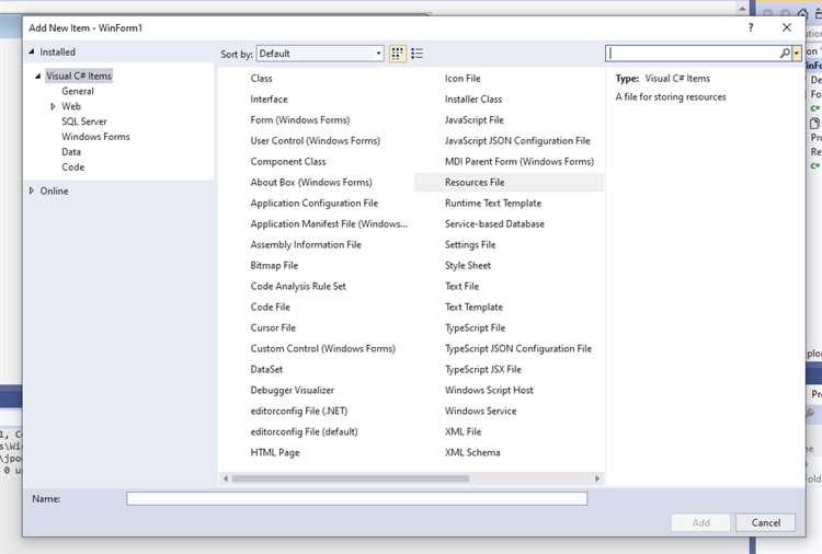Где хранятся временные файлы и кеши проектов Visual Studio