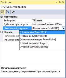 Где хранятся проекты visual studio Где хранятся проекты visual studio