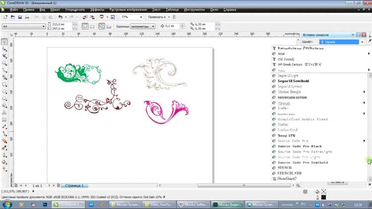 Где хранятся установленные шрифты, используемые в CorelDRAW