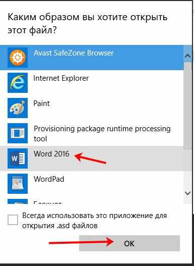 Как восстановить несохранённый файл CorelDRAW из временных файлов