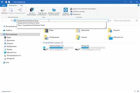 Где искать временные файлы при аварийном завершении CorelDRAW