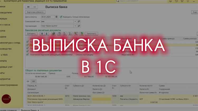 Где заполнять кредитные операции в 1с